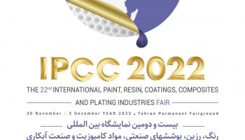 22nd-IPCC Poster-Gallery