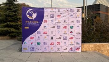 IPCC-2022-Logowall
