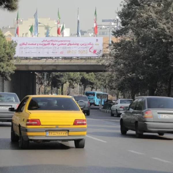 23rd IPCC Gallery Photos