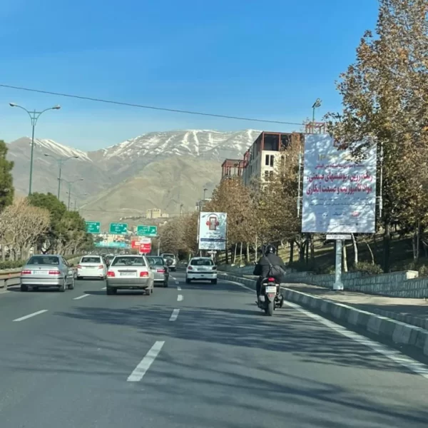 23rd IPCC Gallery Photos