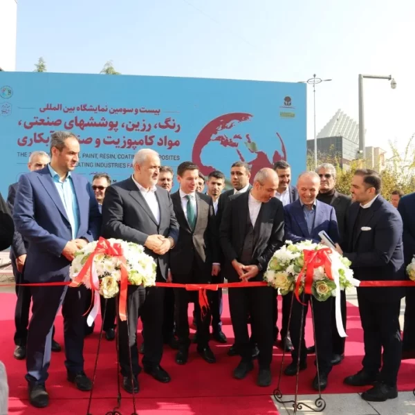 23rd IPCC Gallery Photos