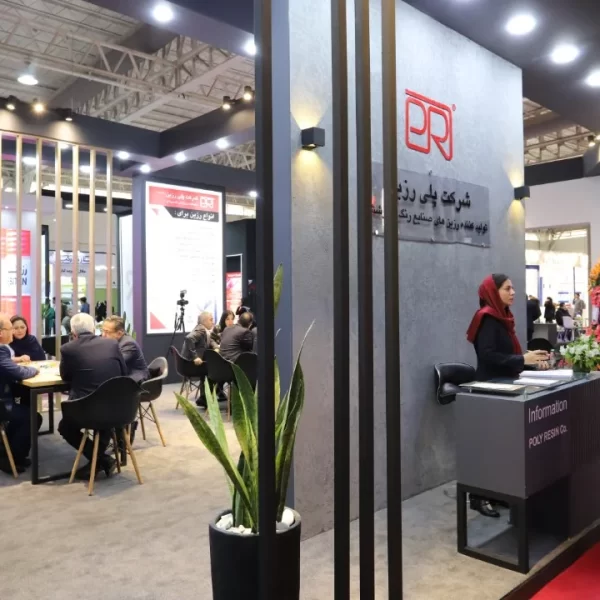 23rd IPCC Gallery Photos