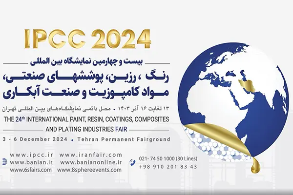 24th IPCC 2024 News