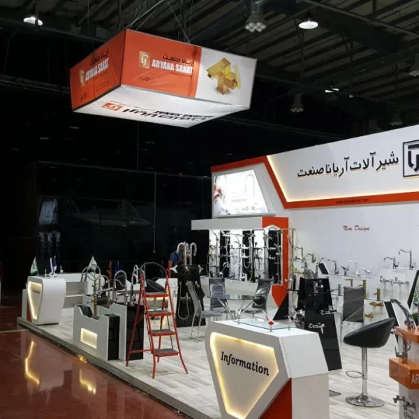 Hall 5 Suspended Structures (Hanging Ceilings)