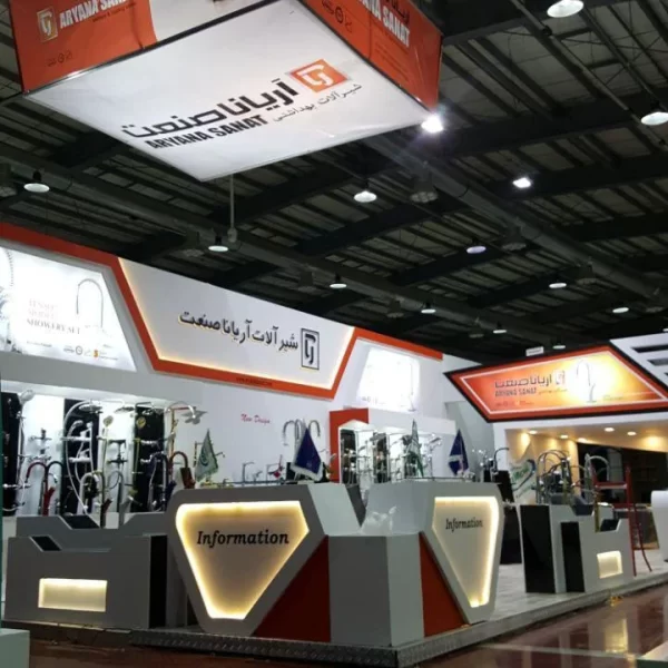 Hall 5 Suspended Structures (Hanging Ceilings)