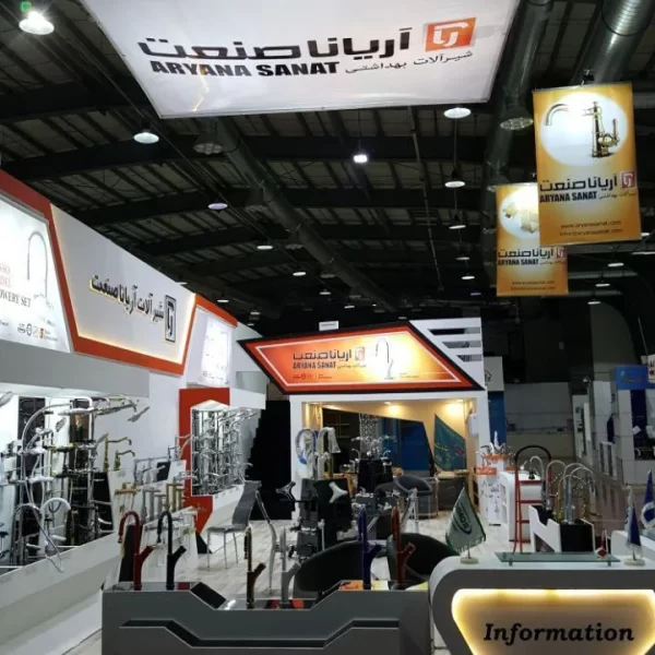 Hall 5 Suspended Structures (Hanging Ceilings)