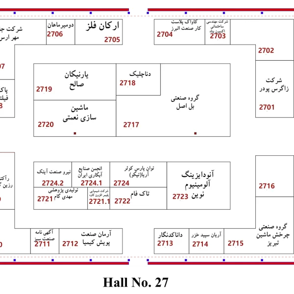 Hall 27 Map - 25th IPCC 2025 (Iran Coating Show)