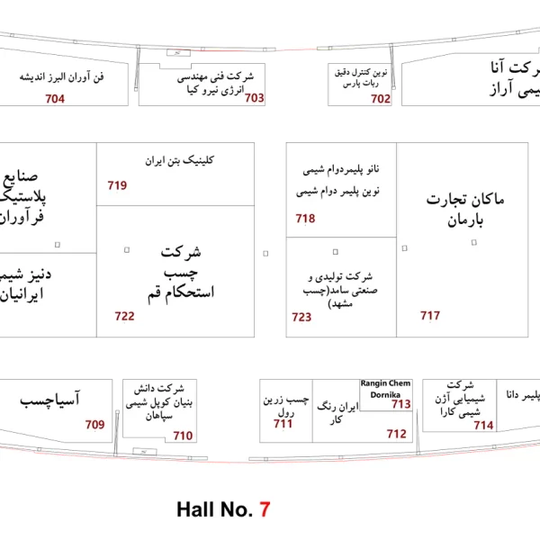 Hall 7 Map - 25th IPCC 2025 (Iran Coating Show)