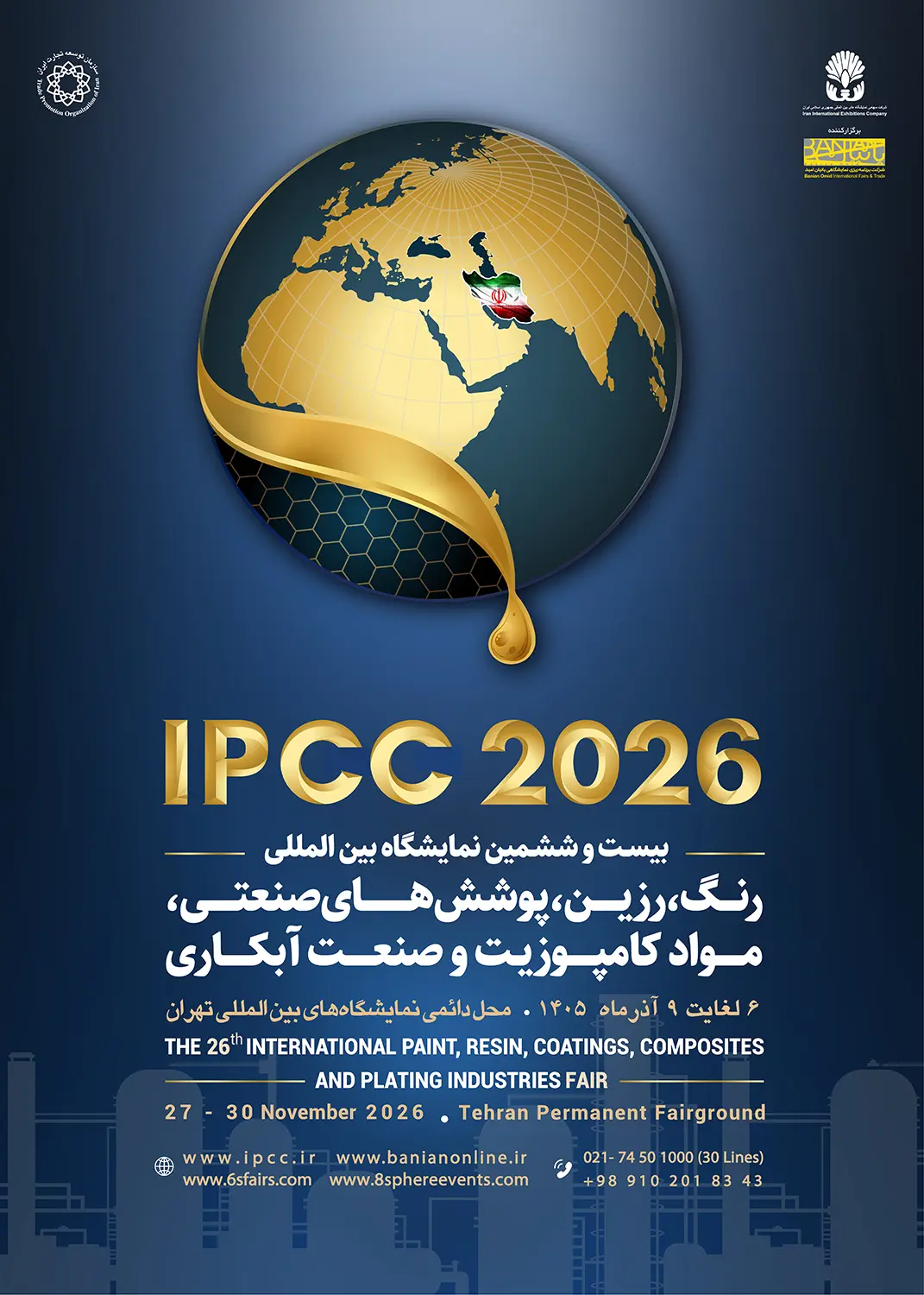 26th Iran Coating Show (IPCC 2026) Poster Web