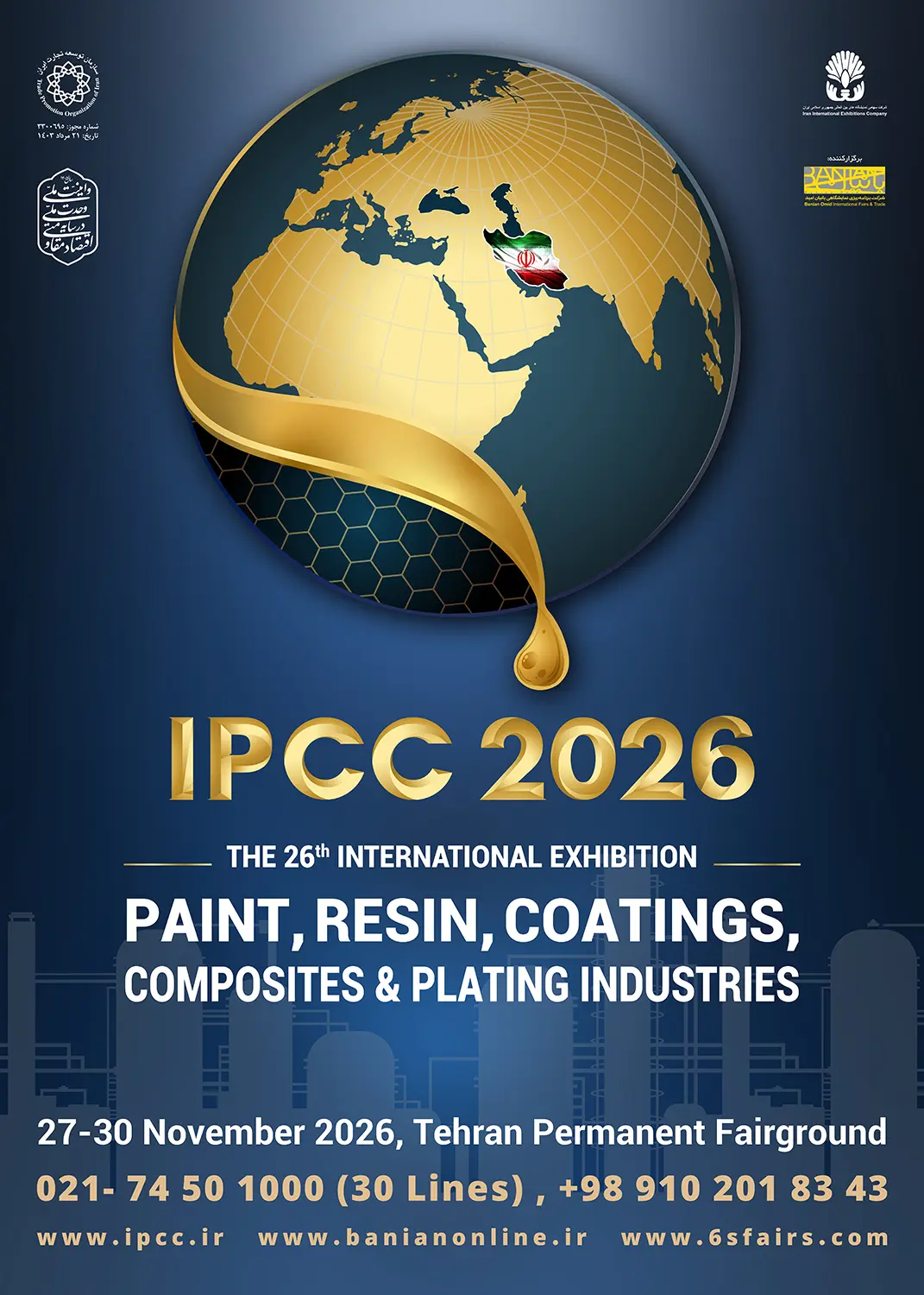 26th Iran Coating Show (IPCC 2026) Poster Web