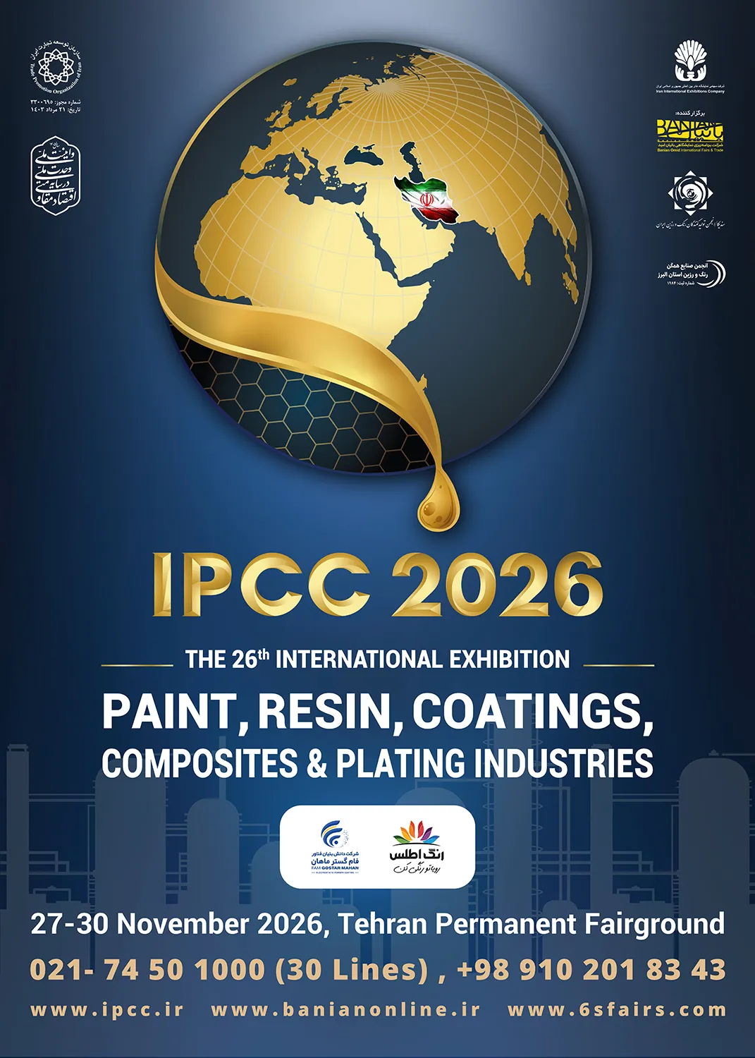 26th IPCC 2026 Iran Coating Show Poster