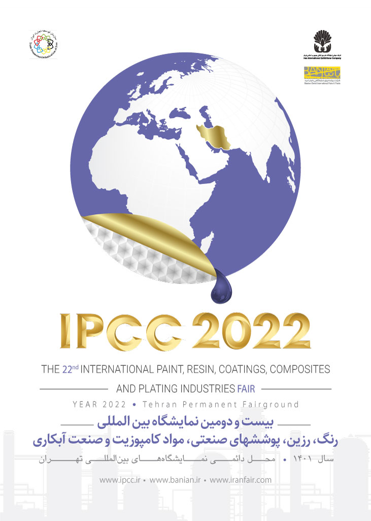 پوستر بیست و دومین نمایشگاه بین المللی رنگ و رزین IPCC 2022