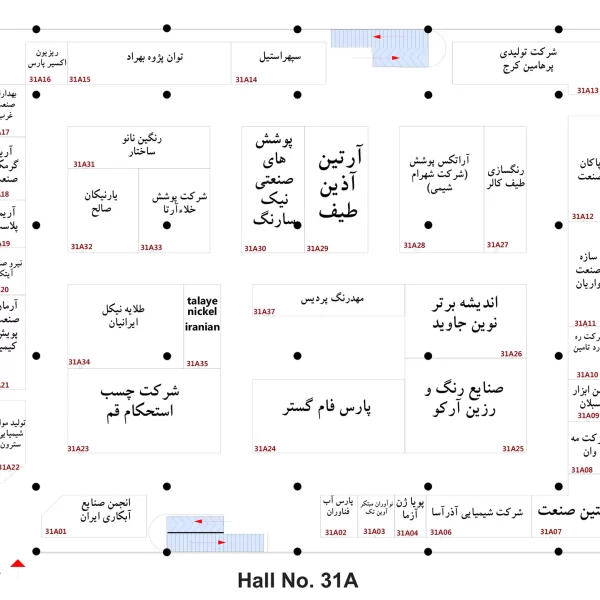 پلان و نقشه سالن های بیست و چهارمین نمایشگاه رنگ و رزین 140