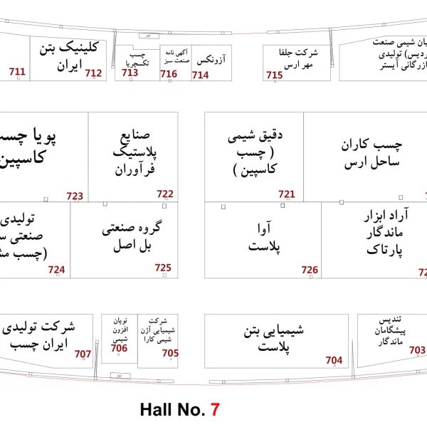 پلان و نقشه سالن های بیست و چهارمین نمایشگاه رنگ و رزین 140
