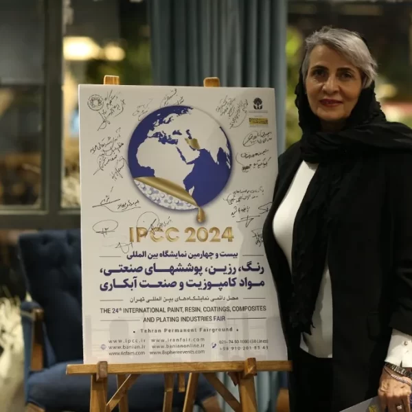 تقدیر بانیان امید برگزارکننده نمایشگاه رنگ و رزین از حامیان تشکلی مالی و معنوی 1402