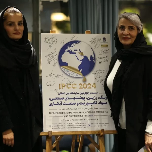 تقدیر بانیان امید برگزارکننده نمایشگاه رنگ و رزین از حامیان تشکلی مالی و معنوی 1402