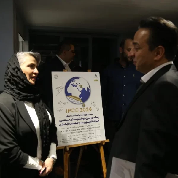 تقدیر بانیان امید برگزارکننده نمایشگاه رنگ و رزین از حامیان تشکلی مالی و معنوی 1402