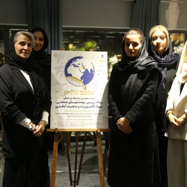 تقدیر بانیان امید برگزارکننده نمایشگاه رنگ و رزین از حامیان تشکلی مالی و معنوی 1402