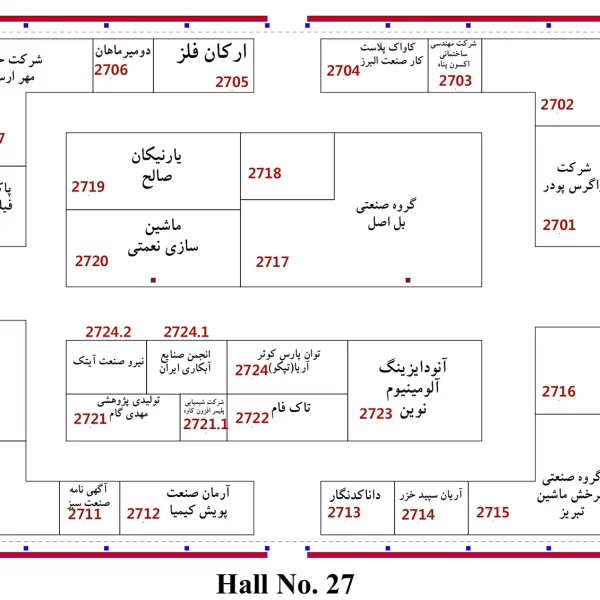 نقشه سالن 27 بیست و پنجمین نمایشگاه بین المللی رنگ و رزین 1404