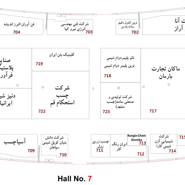 نقشه سالن 7 بیست و پنجمین نمایشگاه بین المللی رنگ و رزین 1404