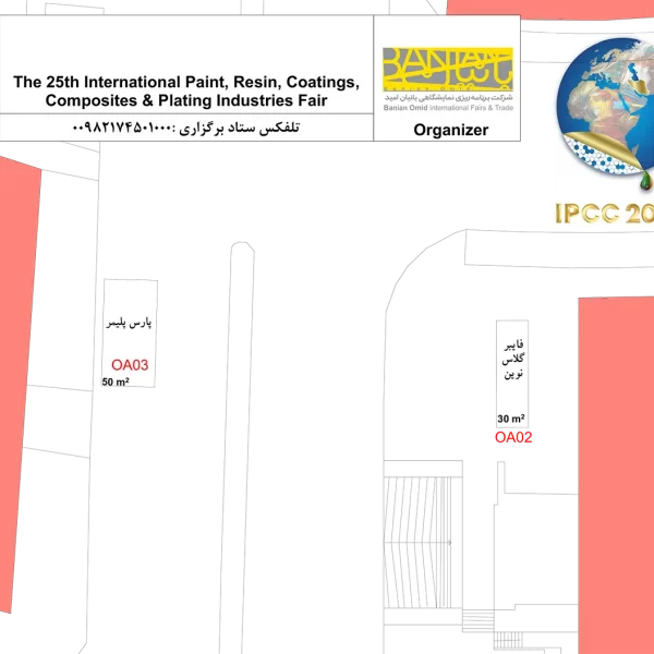 نقشه فضای باز بیست و پنجمین نمایشگاه بین المللی رنگ و رزین 1404