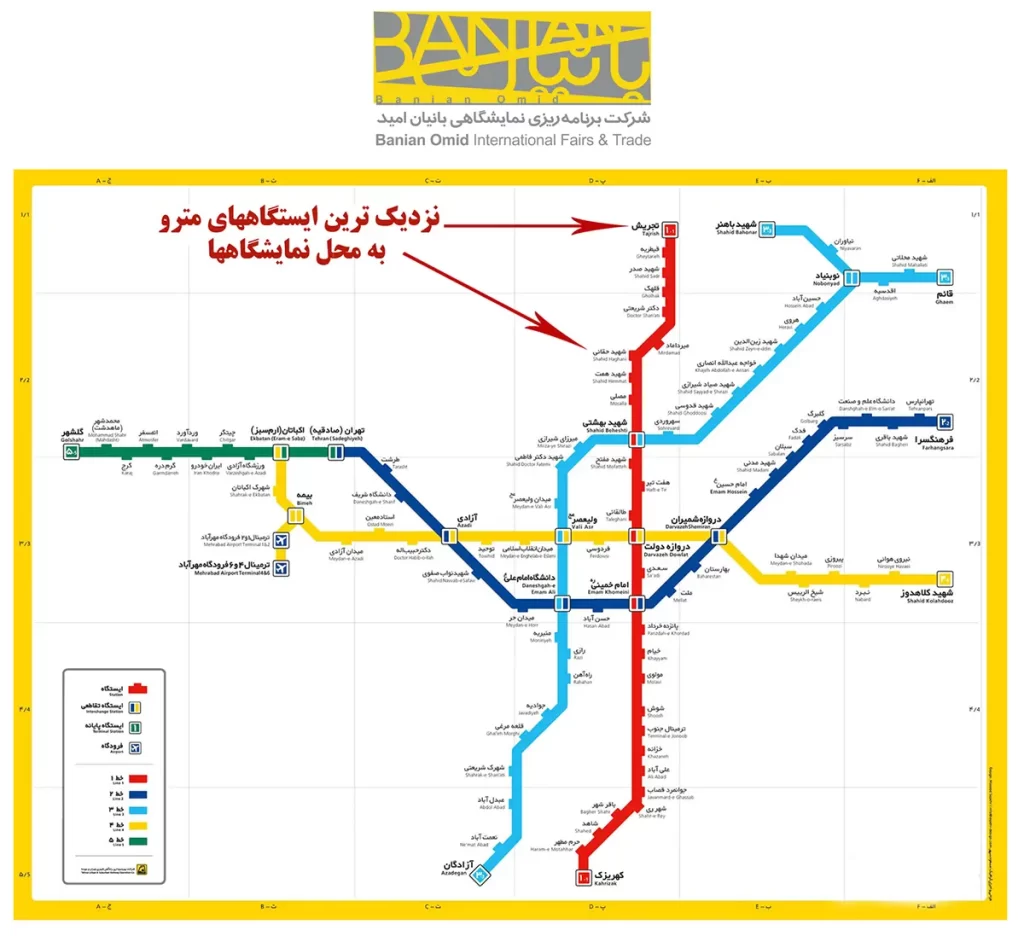 نقشه مترو تهران بانیان امید
