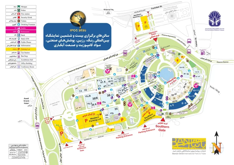 نقشه سالن های برگزاری بیست و ششمین نمایشگاه بین المللی رنگ، رزین، پوشش های صنعتی، مواد کامپوزیت و صنعت آبکاری 1405